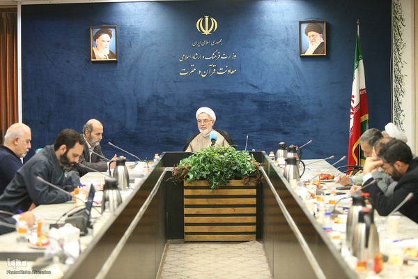 جلسه معاونین قرآنی وزارت ارشاد در ادوار گذشته