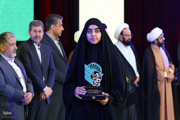 اختتامیه سی‌ونهمین جشنواره ملی قرآن و عترت دانشجویان در اصفهان