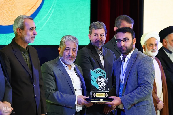 اختتامیه سی‌ونهمین جشنواره ملی قرآن و عترت دانشجویان در اصفهان