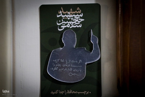 برگزاری محفل بانوان قرآنی به مناسبت هفته هوافضای سپاه