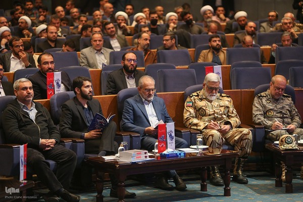 همایش «ما و غرب؛ در آرا و اندیشه حضرت آیت‌الله‌ العظمی خامنه‌ای»