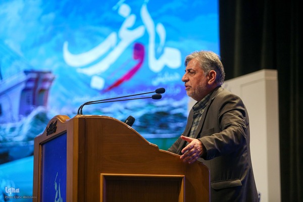 همایش «ما و غرب؛ در آرا و اندیشه حضرت آیت‌الله‌ العظمی خامنه‌ای»