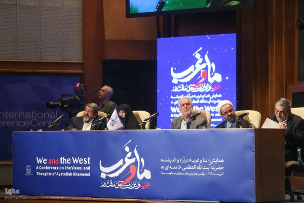همایش «ما و غرب؛ در آرا و اندیشه حضرت آیت‌الله‌ العظمی خامنه‌ای»