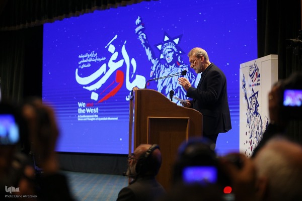 همایش «ما و غرب؛ در آرا و اندیشه حضرت آیت‌الله‌ العظمی خامنه‌ای»