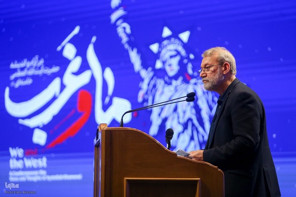 همایش «ما و غرب؛ در آرا و اندیشه حضرت آیت‌الله‌ العظمی خامنه‌ای»
