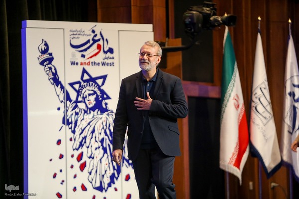 همایش «ما و غرب؛ در آرا و اندیشه حضرت آیت‌الله‌ العظمی خامنه‌ای»