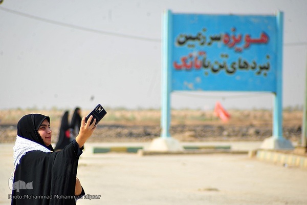 هویزه؛ یادمانِ خلوت‌های عاشقانه