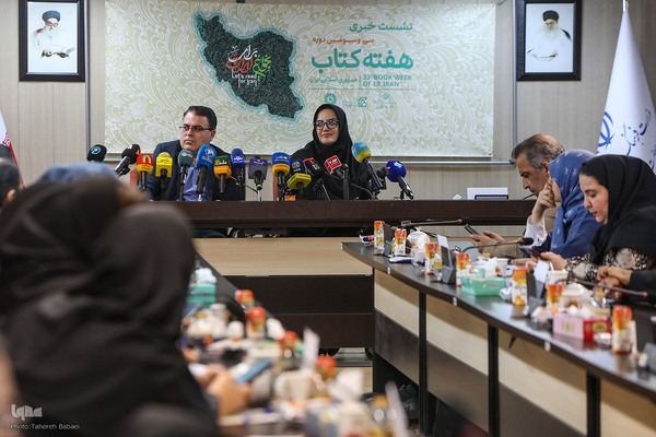 نشست خبری سی و سومین دوره هفته کتاب