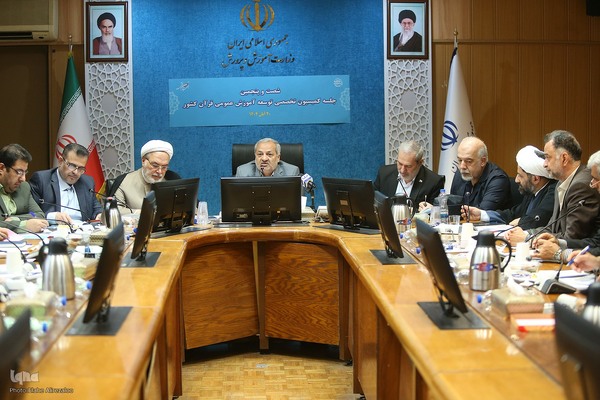 شصت و پنجمین جلسه کمیسیون تخصصی توسعه آموزش عمومی قرآن کشور