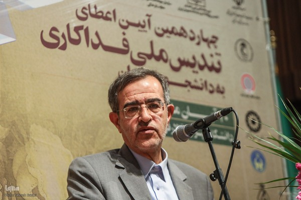 چهاردهمین آئین اعطای تندیس ملی فداکاری