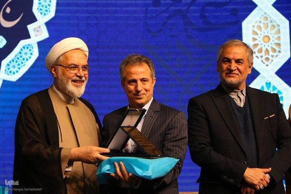 اختتامیه چهارمین کنگره بین‌المللی «راه نجات، نهج‌البلاغه و حکمرانی علوی» در اصفهان