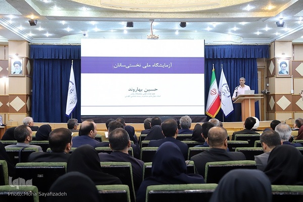 گردهمایی معاونان پژوهش واحدهای سازمانی جهاددانشگاهی در خوزستان