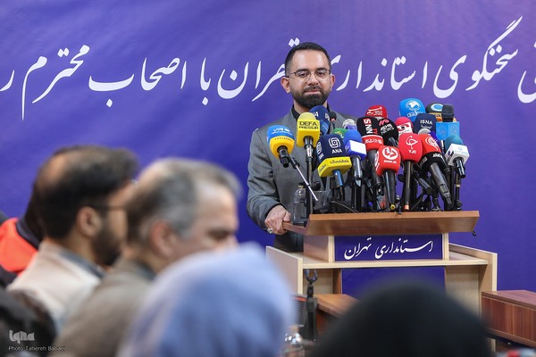 نخستین نشست علی رزازی، سخنگوی استانداری تهران