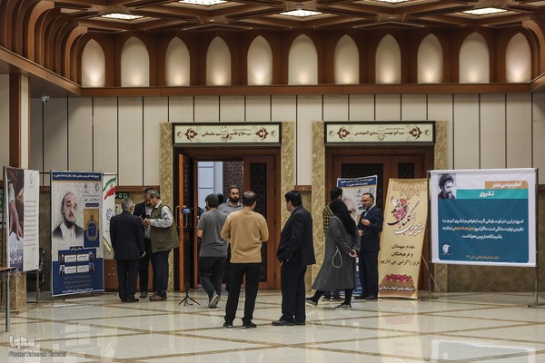 رونمایی از ویراست جدید کتاب «ارتباط انسان-جهان»