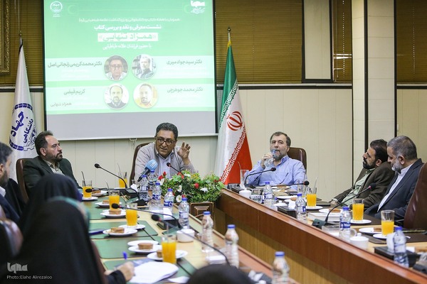 نشست معرفی و نقد و بررسی کتاب همزاد تنهایی