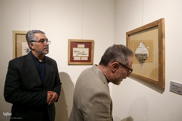 آیین افتتاحیه نمایشگاه هنرهای قرآنی «ضحی»