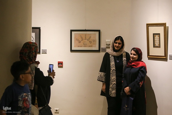 آیین افتتاحیه نمایشگاه هنرهای قرآنی «ضحی»