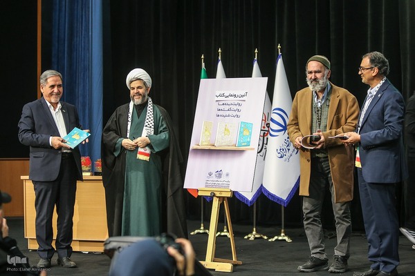 آیین اختتامیه «سوگواره بین‌المللی روایت اربعین»