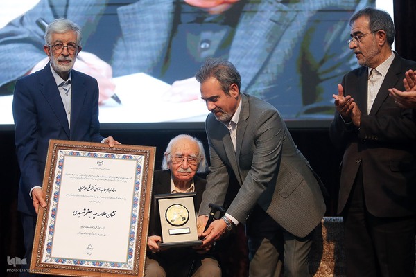 آئین اختتامیه سی و دومین جشنواره ملی کتاب سال دانشجویی