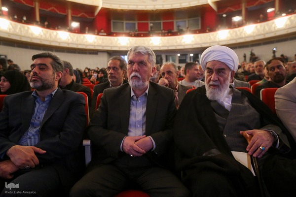 رویداد ملی «قهرمان»