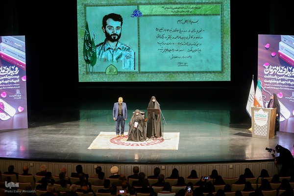 رویداد ملی «قهرمان»