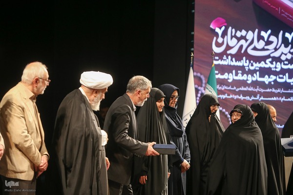 رویداد ملی «قهرمان»