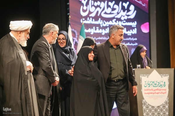 رویداد ملی «قهرمان»