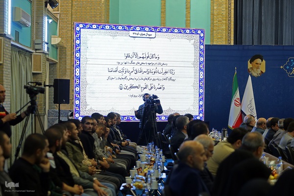 بیستمین نشست تخصصی استادان، قاریان و حافظان ممتاز قرآن کریم