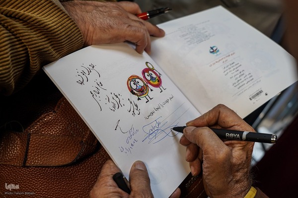 آیین کتابگردی سی‌وسومین دوره هفته کتاب