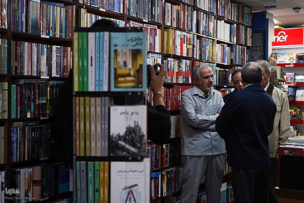 آیین کتابگردی سی‌وسومین دوره هفته کتاب