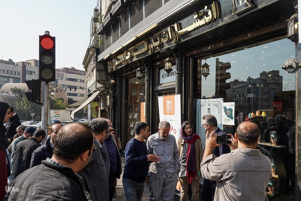 آیین کتابگردی سی‌وسومین دوره هفته کتاب