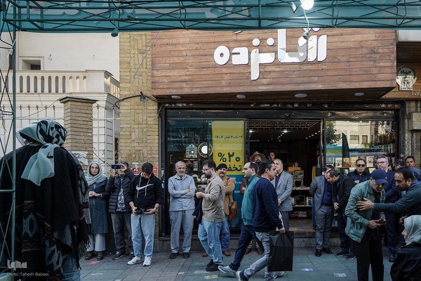 آیین کتابگردی سی‌وسومین دوره هفته کتاب