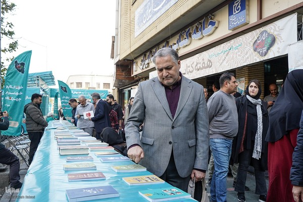 آیین کتابگردی سی‌وسومین دوره هفته کتاب