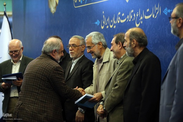 اختتامیه نشست تخصصی استادان، قاریان و حافظان ممتاز قرآن کریم