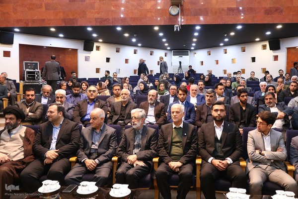 مراسم رونمایی از دانشنامه اصفهان