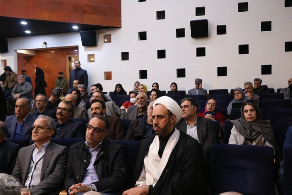 مراسم رونمایی از دانشنامه اصفهان