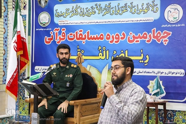 چهارمین دوره مسابقات قرآن «ریاض الفرقان» در اهواز