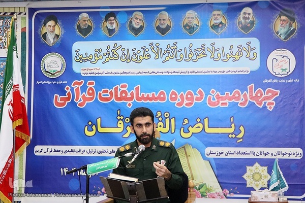 چهارمین دوره مسابقات قرآن «ریاض الفرقان» در اهواز