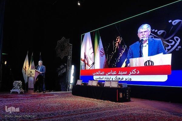 اختتامیه هفدهمین دوره آزمون سراسری حفظ قرآن ترنم وحی