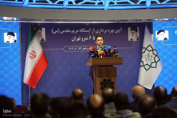 مراسم افتتاح ایستگاه متروی مریم مقدس(س)