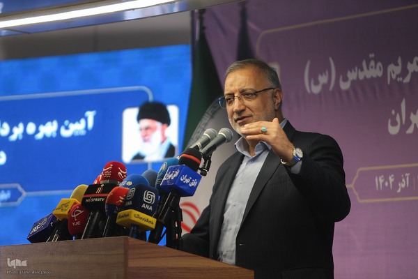 مراسم افتتاح ایستگاه متروی مریم مقدس(س)