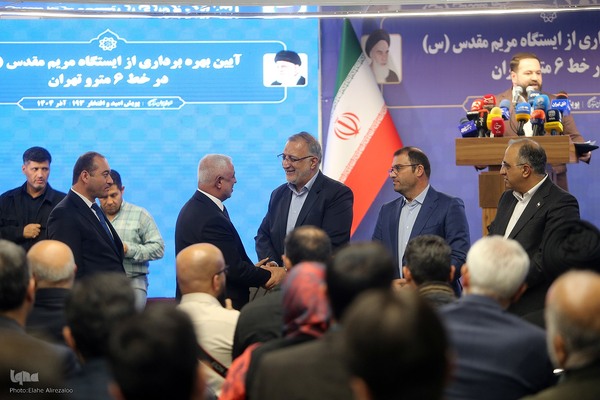 مراسم افتتاح ایستگاه متروی مریم مقدس(س)