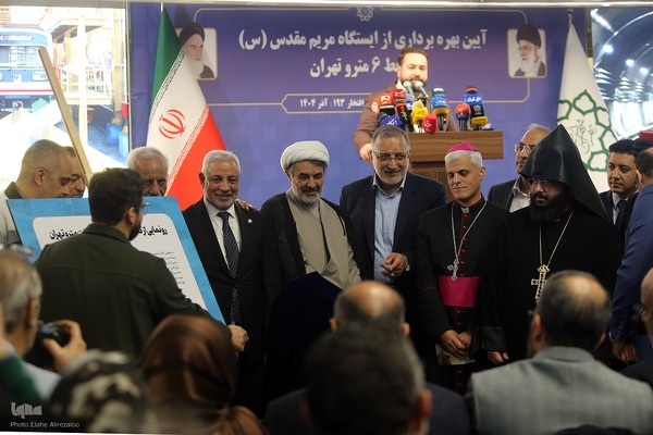 مراسم افتتاح ایستگاه متروی مریم مقدس(س)