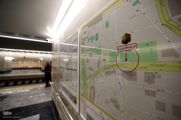 مراسم افتتاح ایستگاه متروی مریم مقدس(س)