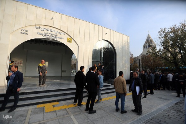 مراسم افتتاح ایستگاه متروی مریم مقدس(س)