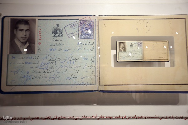 افتتاح نمایشگاه «آقا تختی»