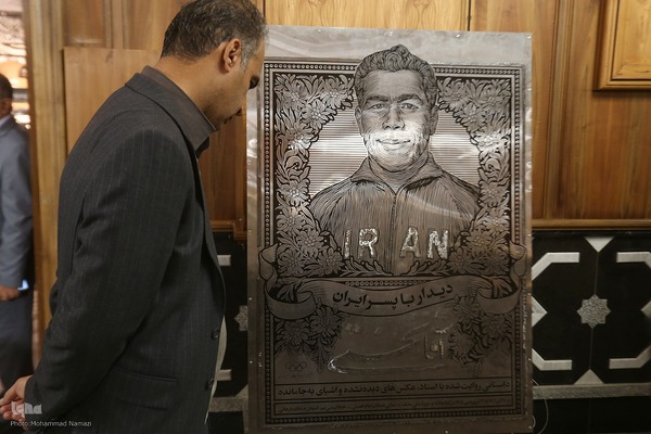 افتتاح نمایشگاه «آقا تختی»