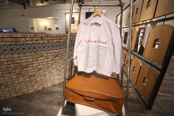 افتتاح نمایشگاه «آقا تختی»