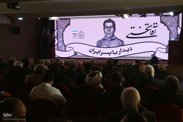 افتتاح نمایشگاه «آقا تختی»