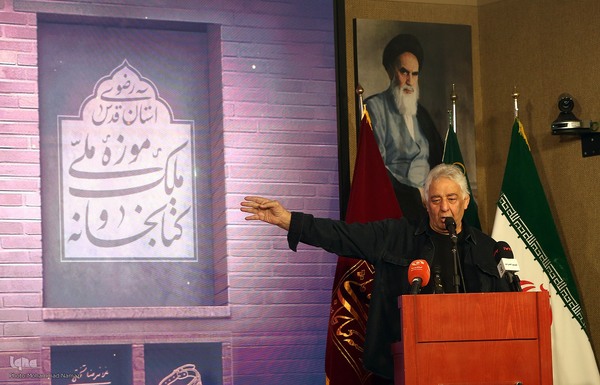 افتتاح نمایشگاه «آقا تختی»